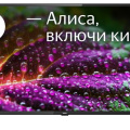  BBK 42LEX - 9201/FTS2C Smart TV